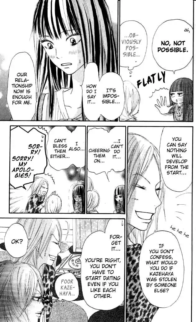 Kimi Ni Todoke Chapter 18 12